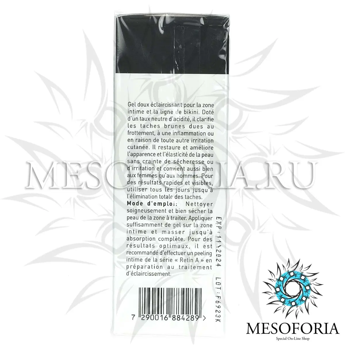 Отбеливающий гель для деликатных зон / RejuvIntim Lightening Gel, Retin A, GiGi (Джи Джи) - 30 мл Отбеливающий гель для деликатных зон / RejuvIntim Lightening Gel, Retin A, GiGi (Джи Джи) - 30 мл