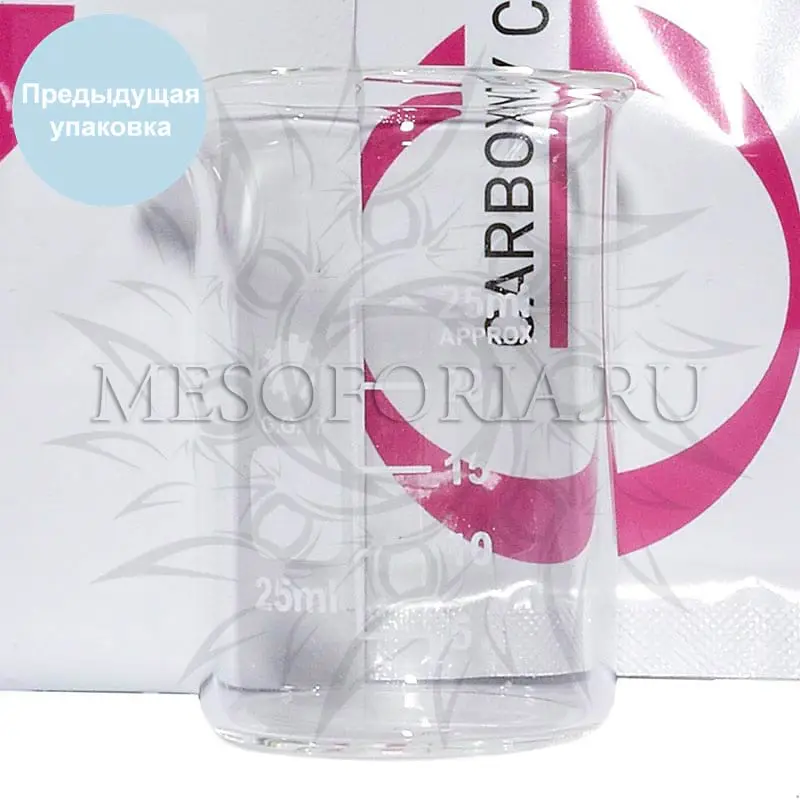 Набор для процедуры Carboxy CO2, GIGI