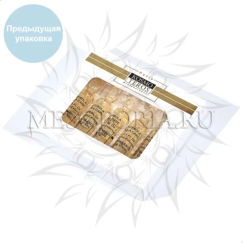 Сыворотка «Клеточный активатор» с пептидами и ацеролой Kosmoteros (Космотерос), 5 амп х 3 мл