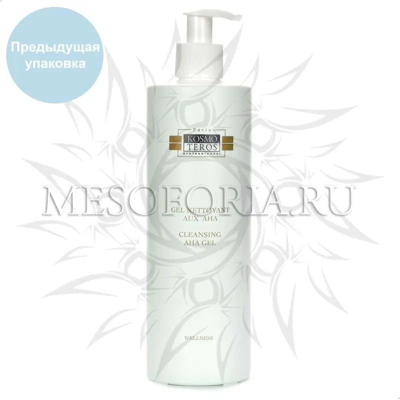 Гель очищающий с АНА / Gel Nettoyant Aux AHA, Kosmoteros (Космотерос), 400 мл