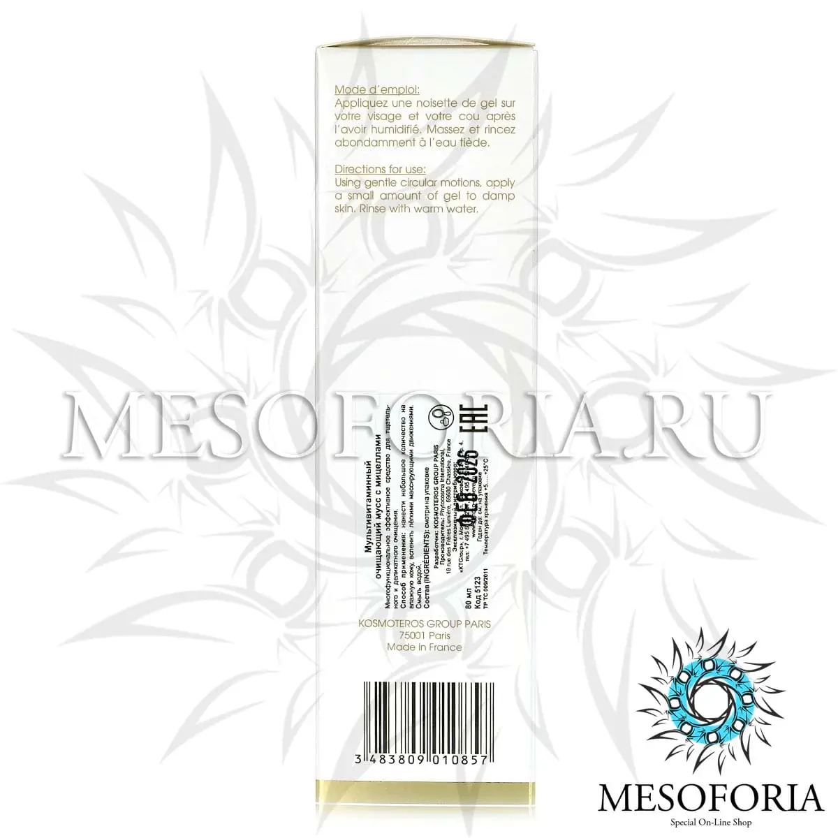 Мультивитаминный очищающий мусс с Мицеллами / Gel-Mousse Micellaire Séborégulateur, Beaute & Vie, Kosmoteros (Космотерос) - 80 мл