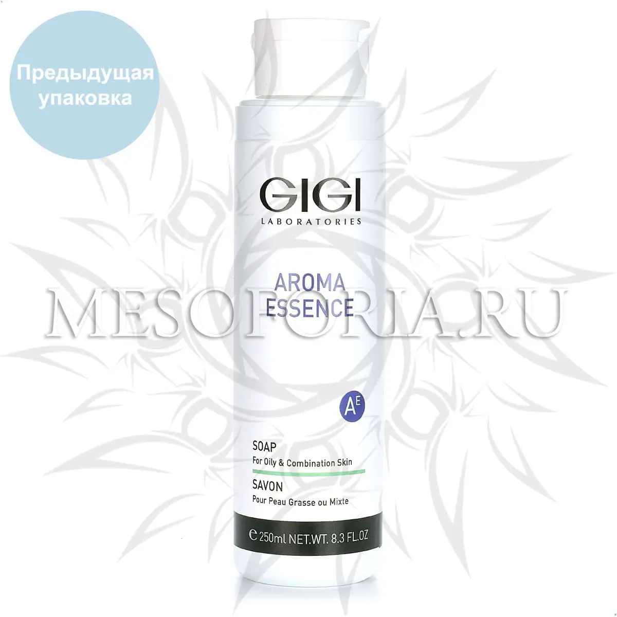 Мыло для комбинированной и жирной кожи / Soap for oily skin, Aroma Essence, GiGi (Джи Джи) - 250 мл Мыло для комбинированной и жирной кожи / Soap for oily skin, Aroma Essence, GiGi (Джи Джи) - 250 мл