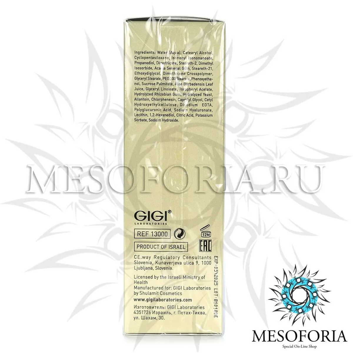 Крем-филлер трехмерный Гиалу Фил / 3D Hyalu Fill, Outserial, GiGi (Джи Джи) - 50 мл