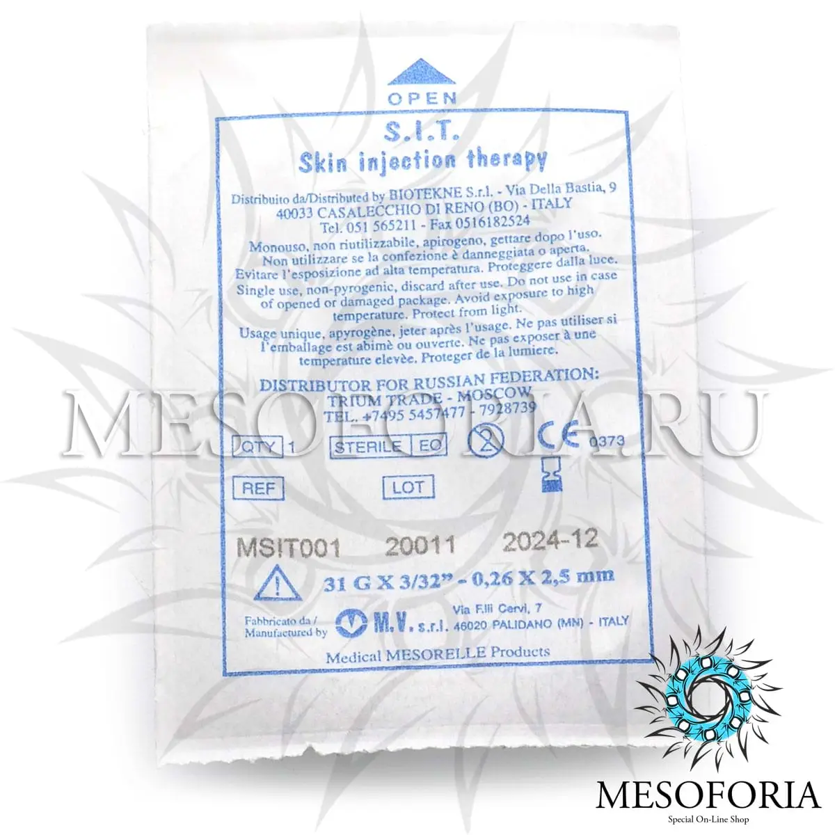 Иглы S.I.T. "Meso-relle" 31G (0.26 х 2.5 мм), 1 шт