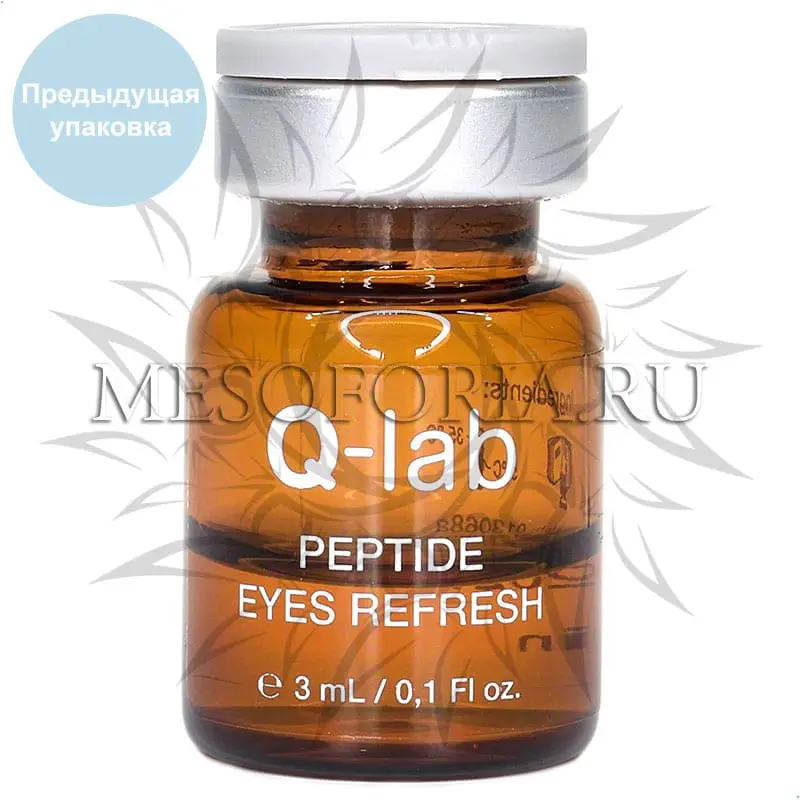 Биоревитализирующий коктейль для век (anti-age, пигментация, подтяжка, увлажнение) / Peptide Eyes Refresh, Q-Lab - 5 мл