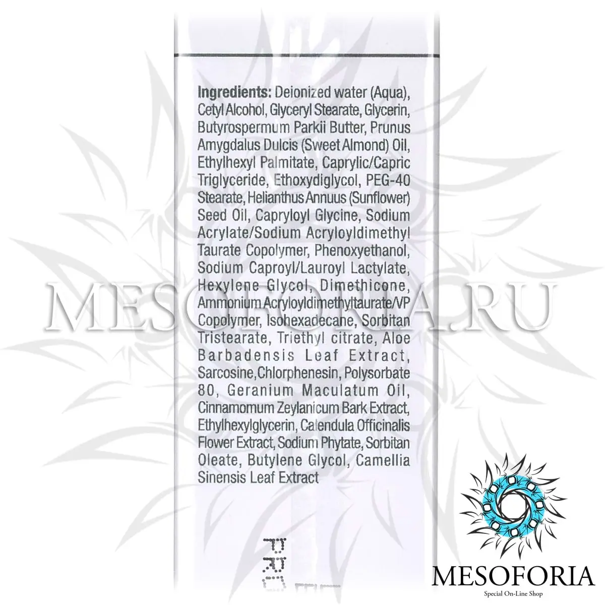 Балансирующий крем / Balancing Cream, Bio Phyto, Christina (Кристина) - 75 мл Балансирующий крем / Balancing Cream, Bio Phyto, Christina (Кристина) - 75 мл