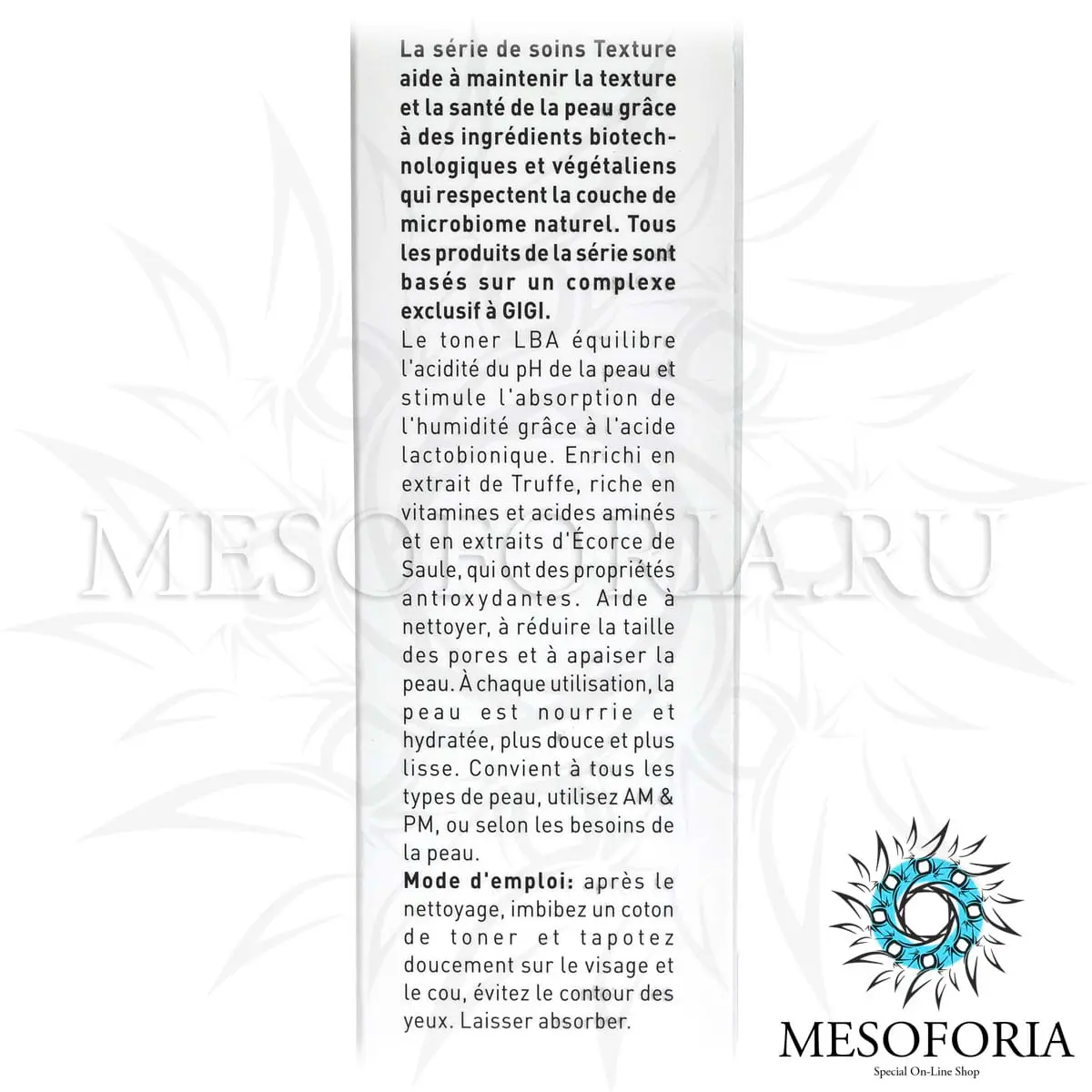 Тоник увлажняющий с лактобионовой кислотой / LBA Toner, Texture, GiGi (Джи Джи) - 120 мл Тоник увлажняющий с лактобионовой кислотой / LBA Toner, Texture, GiGi (Джи Джи) - 120 мл