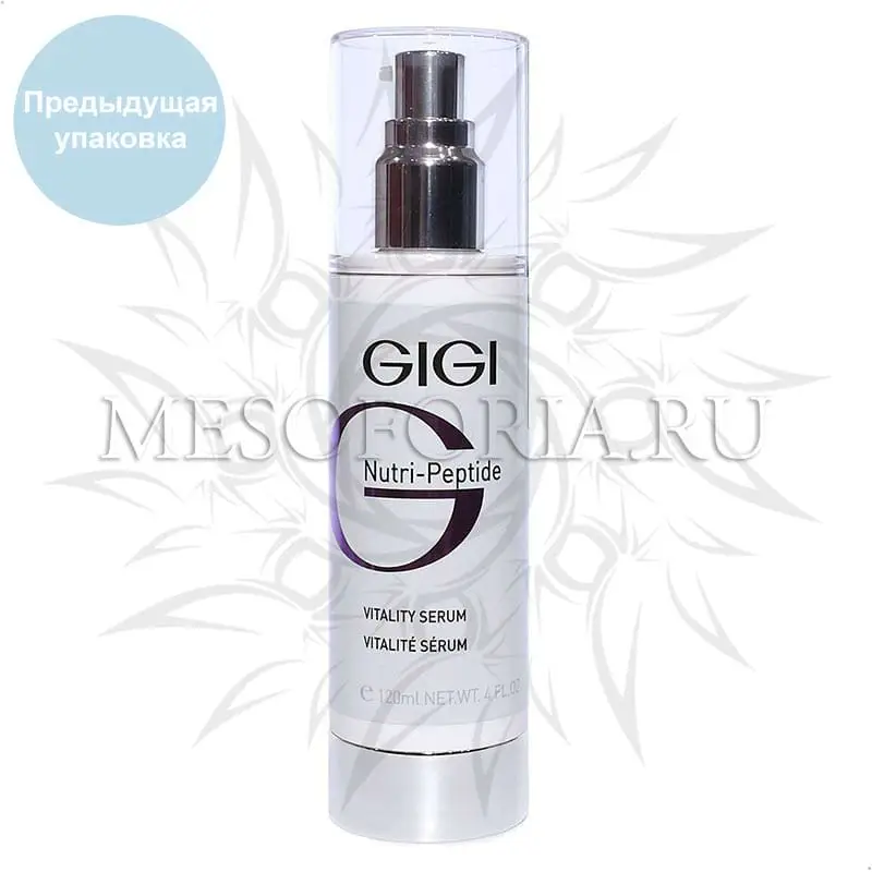 Пептидная оживляющая сыворотка / Vitality Serum, Nutri-Peptide, GiGi (Джи Джи) - 120 мл