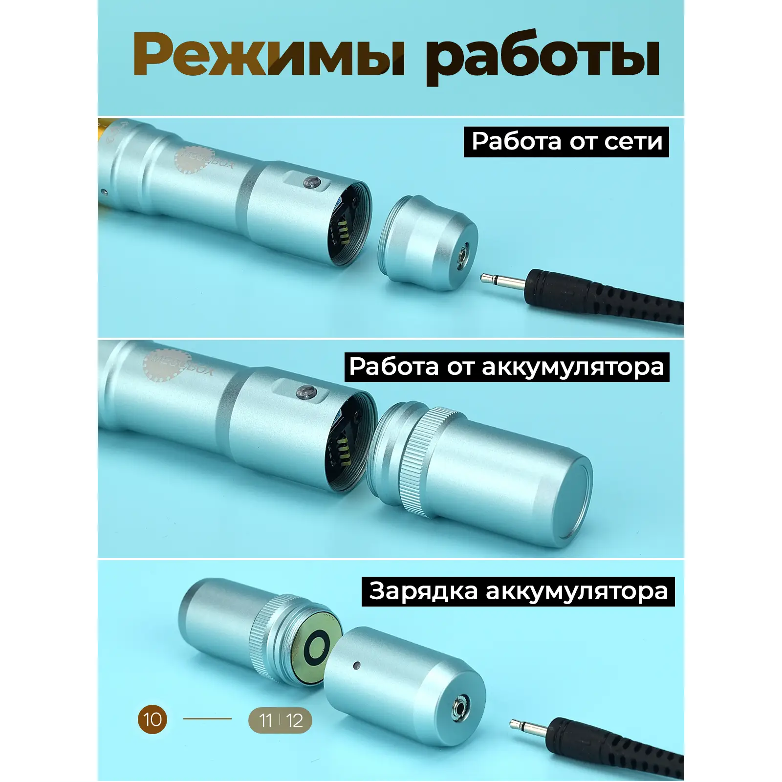Аппарат фракционной мезотерапиии DermaPen (Дермапен) Mesobox MB-3 (аккумуляторный) Аппарат фракционной мезотерапиии DermaPen (Дермапен) Mesobox MB-3 (аккумуляторный)