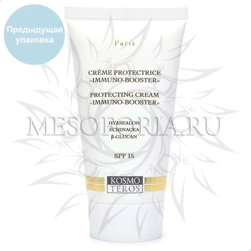 Крем защитный «Immuno-Booster» / Creme Protectrice «Immuno-Booster», Kosmoteros (Космотерос), 50 мл