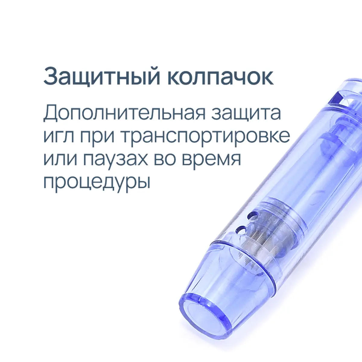 Картридж на 42 иглы для DermaPen MesoBox MB-2, MB-3, MB-4