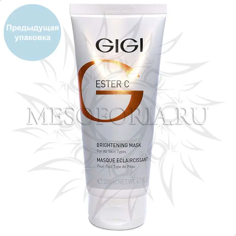 Маска для сияния кожи / Brightening Mask, Ester C, GiGi (Джи Джи) - 200 мл