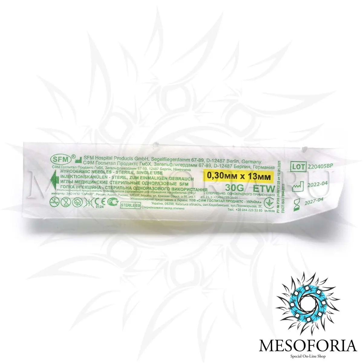 Игла для микроинъекций 30G (0,30 х 13 мм), SFM (СФМ), 1 шт