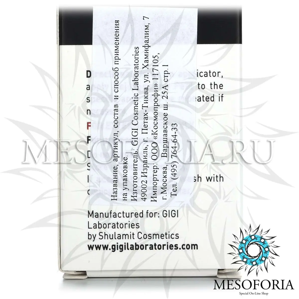 Антивозрастной пилинг / Rejuvenating Peel, Medic Peel PMA47, GiGi (Джи Джи) - 50 мл