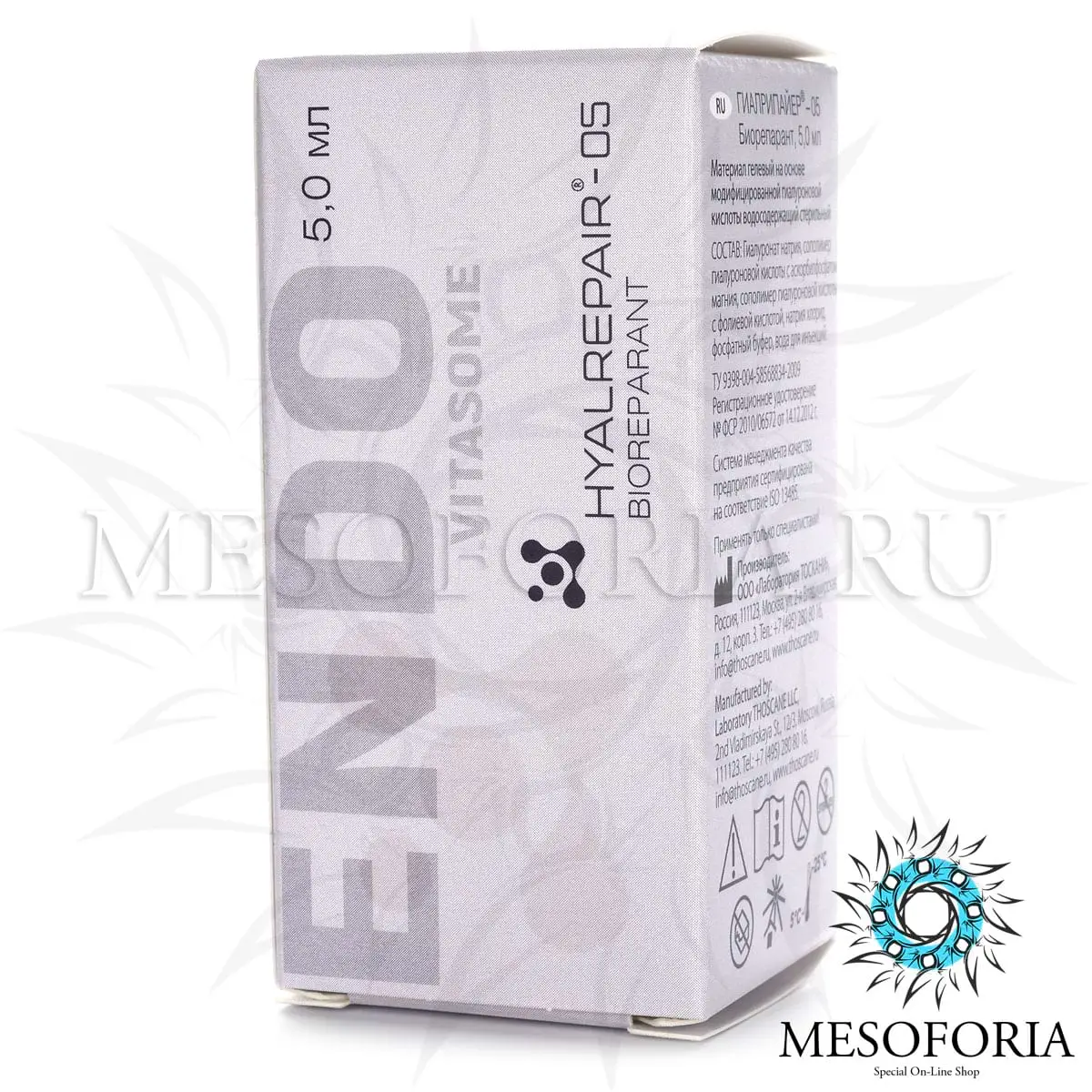 Гиалрипайер-05 / Hyalrepair-05 Bioreparant Forte, 5 мл