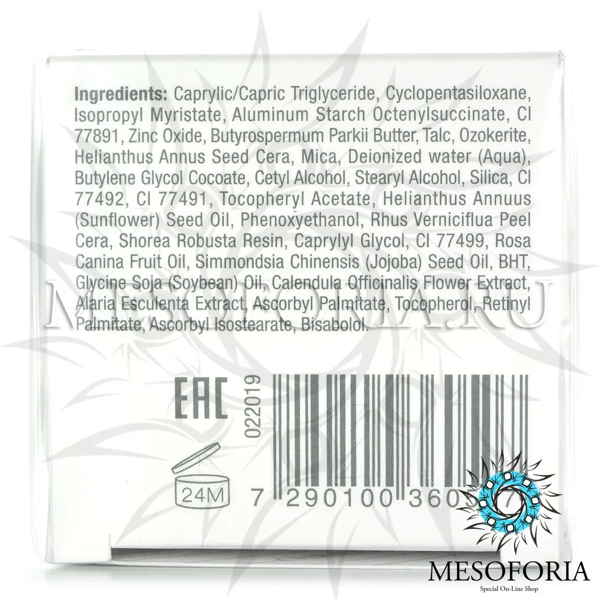 Постпилинговый защитный крем (шаг 5) / Post Peeling Cover Cream, Rose de Mer, Christina (Кристина) - 20 мл Постпилинговый защитный крем (шаг 5) / Post Peeling Cover Cream, Rose de Mer, Christina (Кристина) - 20 мл