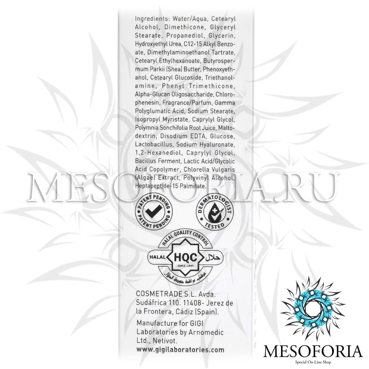 Крем дневной увлажняющий для всех типов кожи / Surface Hydration Moist, Texture, GiGi (Джи Джи) - 50 мл