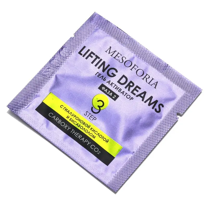Lifting Dreams / Карбокситерапия для любого типа кожи с гиалуроновой кислотой и бисабололом, Mesoforia (Мезофория) - 2 х 2 мл
