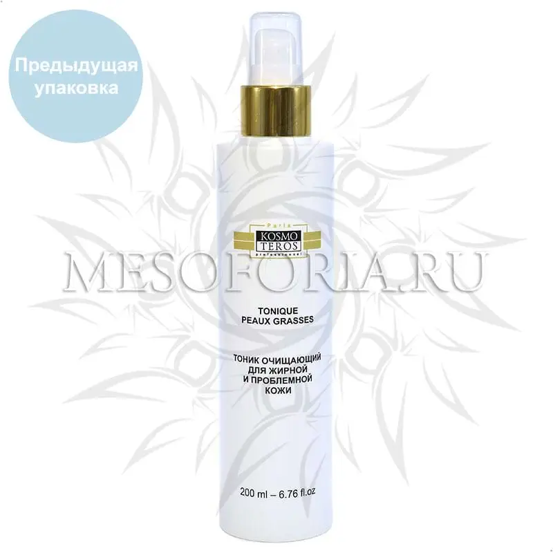 Очищающий тоник для жирной и проблемной кожи / Tonique Peaux Grasses, Kosmoteros (Космотерос), 200 мл Очищающий тоник для жирной и проблемной кожи / Tonique Peaux Grasses, Kosmoteros (Космотерос), 200 мл