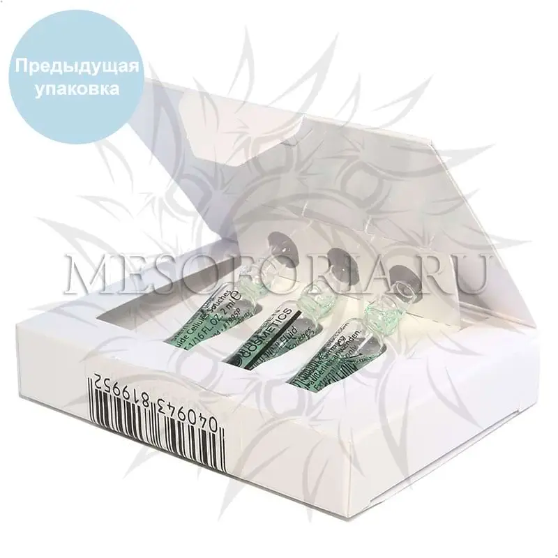 Сыворотка для клеточного обновления / Stem Cell Fluid, Ampoules, Janssen Cosmetics (Янсен косметика), 3 х 2 мл
