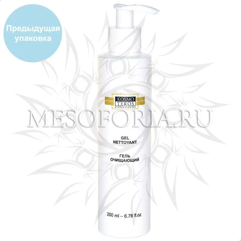 Гель очищающий / Gel Nettoyant, Kosmoteros (Космотерос), 200 мл Гель очищающий / Gel Nettoyant, Kosmoteros (Космотерос), 200 мл