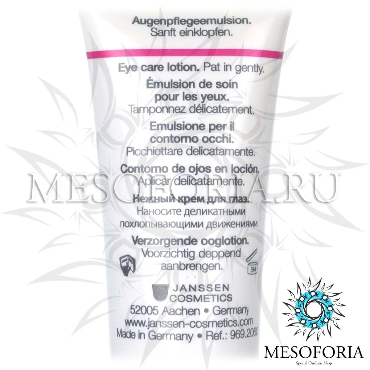 Крем для чувствительной кожи вокруг глаз / Comfort Eye Care, Sensitive Skin, Janssen Cosmetics (Янсен косметика), 5 мл Крем для чувствительной кожи вокруг глаз / Comfort Eye Care, Sensitive Skin, Janssen Cosmetics (Янсен косметика), 5 мл