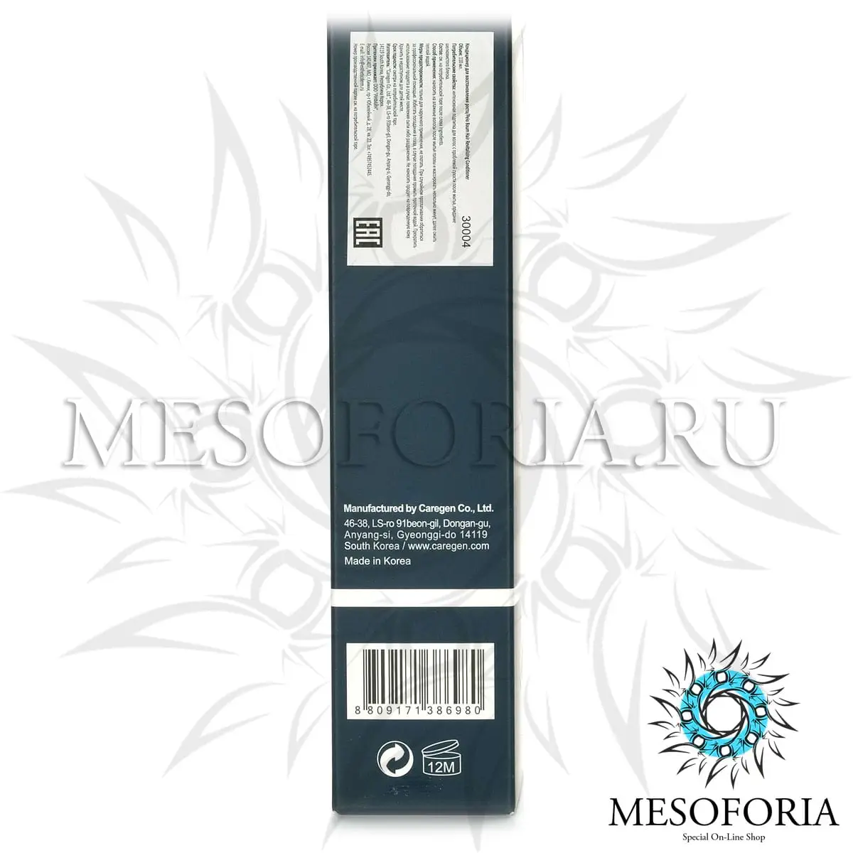 Кондиционер для восстановления роста волос / Hair Revitalizing Сonditioner, Pelo Baum (Пело Баум) - 110 мл Кондиционер для восстановления роста волос / Hair Revitalizing Сonditioner, Pelo Baum (Пело Баум) - 110 мл