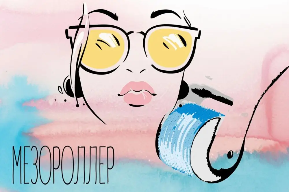 Мезороллер. Что это?