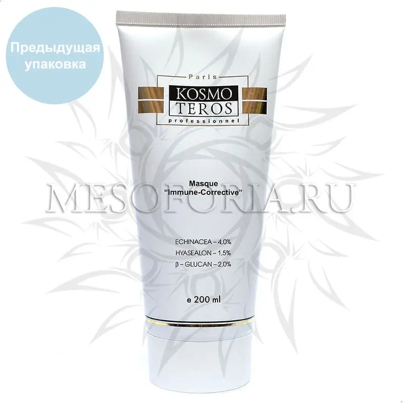 Иммунокорректирующая маска IMMUNALON / Masque Immunalon. Kosmoteros (Космотерос), 200 мл