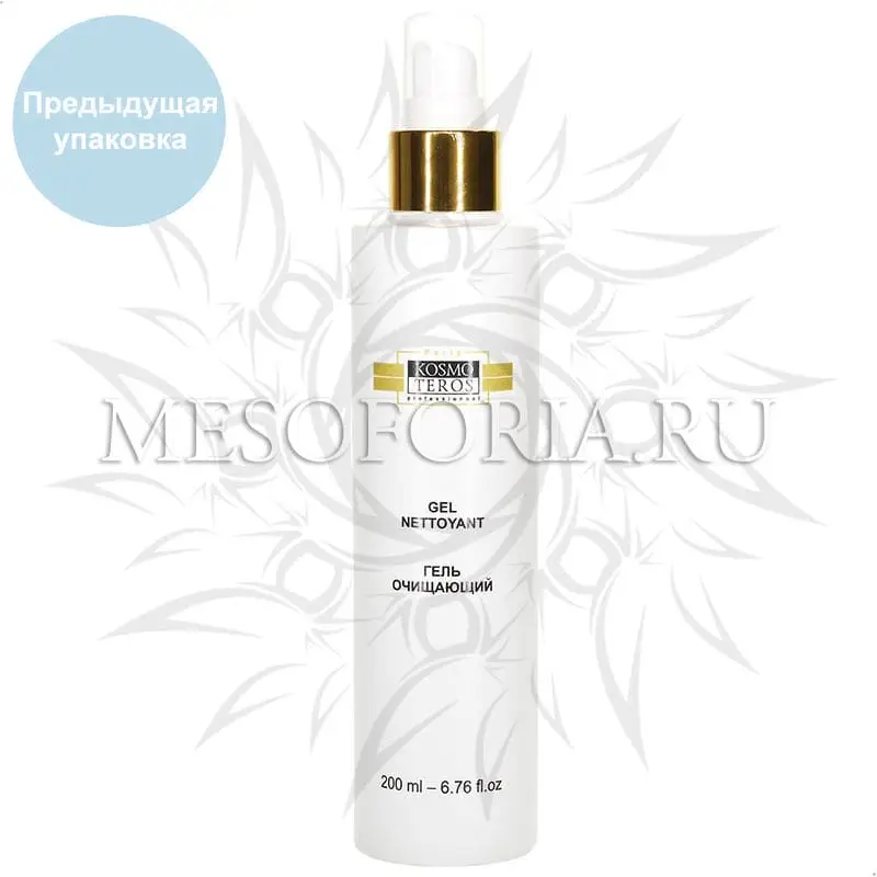 Гель очищающий / Gel Nettoyant, Kosmoteros (Космотерос), 200 мл Гель очищающий / Gel Nettoyant, Kosmoteros (Космотерос), 200 мл