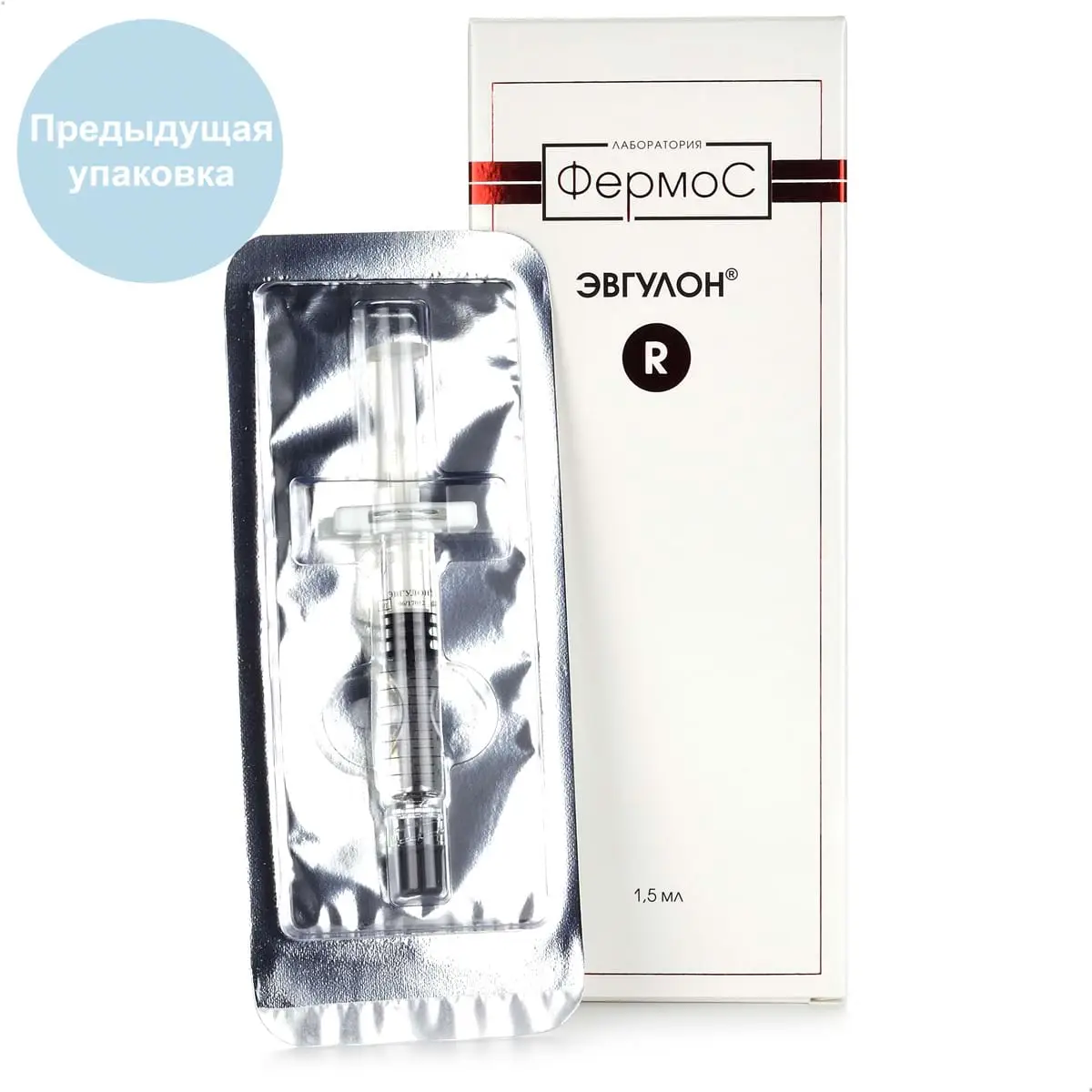 Эвгулон R / Evgulon R, Kosmoteros (Космотерос), 1,5 мл Эвгулон R / Evgulon R, Kosmoteros (Космотерос), 1,5 мл