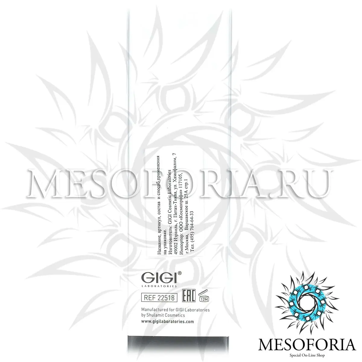 Лосьон спрей для лица «Водяной туман» / Fresh Water Mist, City NAP, GiGi (Джи Джи) - 100 мл