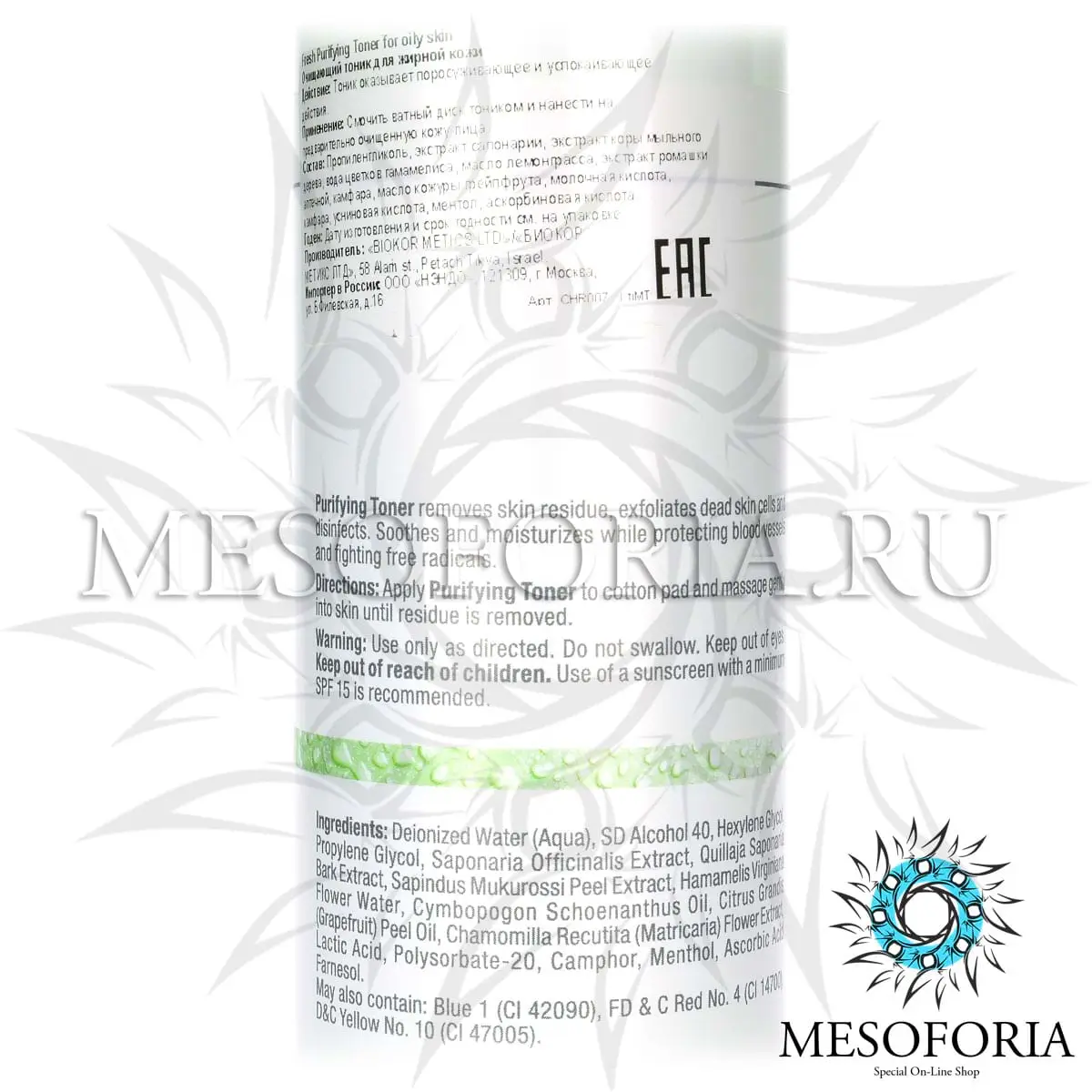 Очищающий тоник для жирной кожи / Purifying Toner for oily skin, Fresh, Christina (Кристина) - 300 мл Очищающий тоник для жирной кожи / Purifying Toner for oily skin, Fresh, Christina (Кристина) - 300 мл