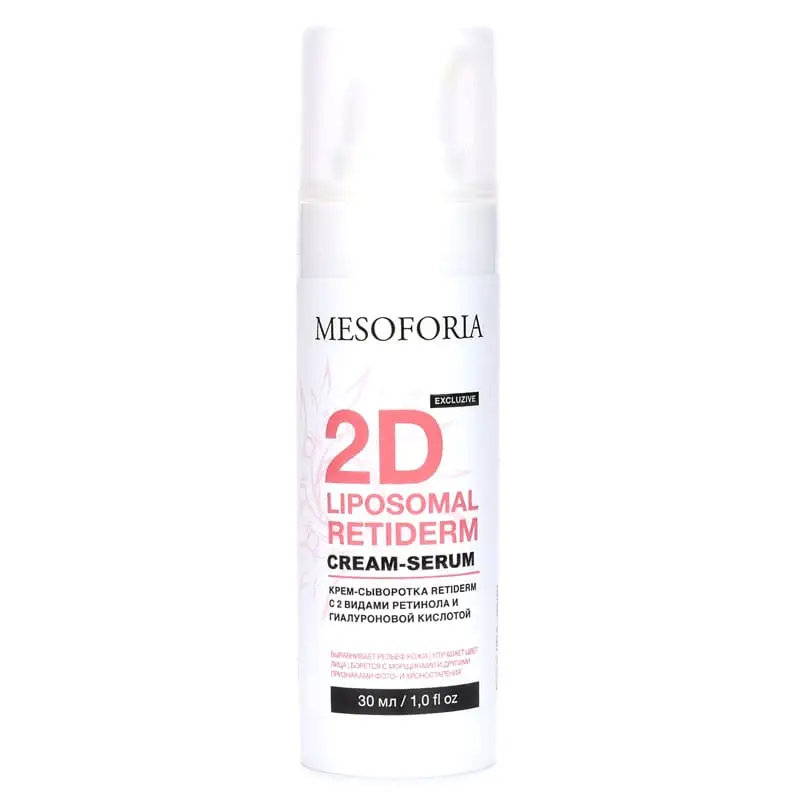 2D Liposomal Retiderm Cream-Serum / Крем-сыворотка Retiderm c 2 видами ретинола и гиалуроновой кислотой, Mesoforia (Мезофория) - 30 мл 2D Liposomal Retiderm Cream-Serum / Крем-сыворотка Retiderm c 2 видами ретинола и гиалуроновой кислотой, Mesoforia (Мезофория) - 30 мл