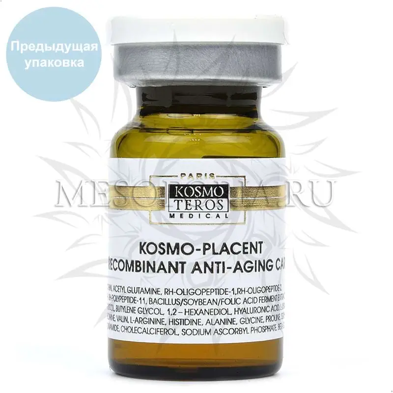 Омолаживающий мезококтейль Kosmo-Placent Recombinant Anti-Aging Care, Kosmoteros (Космотерос), 6 мл