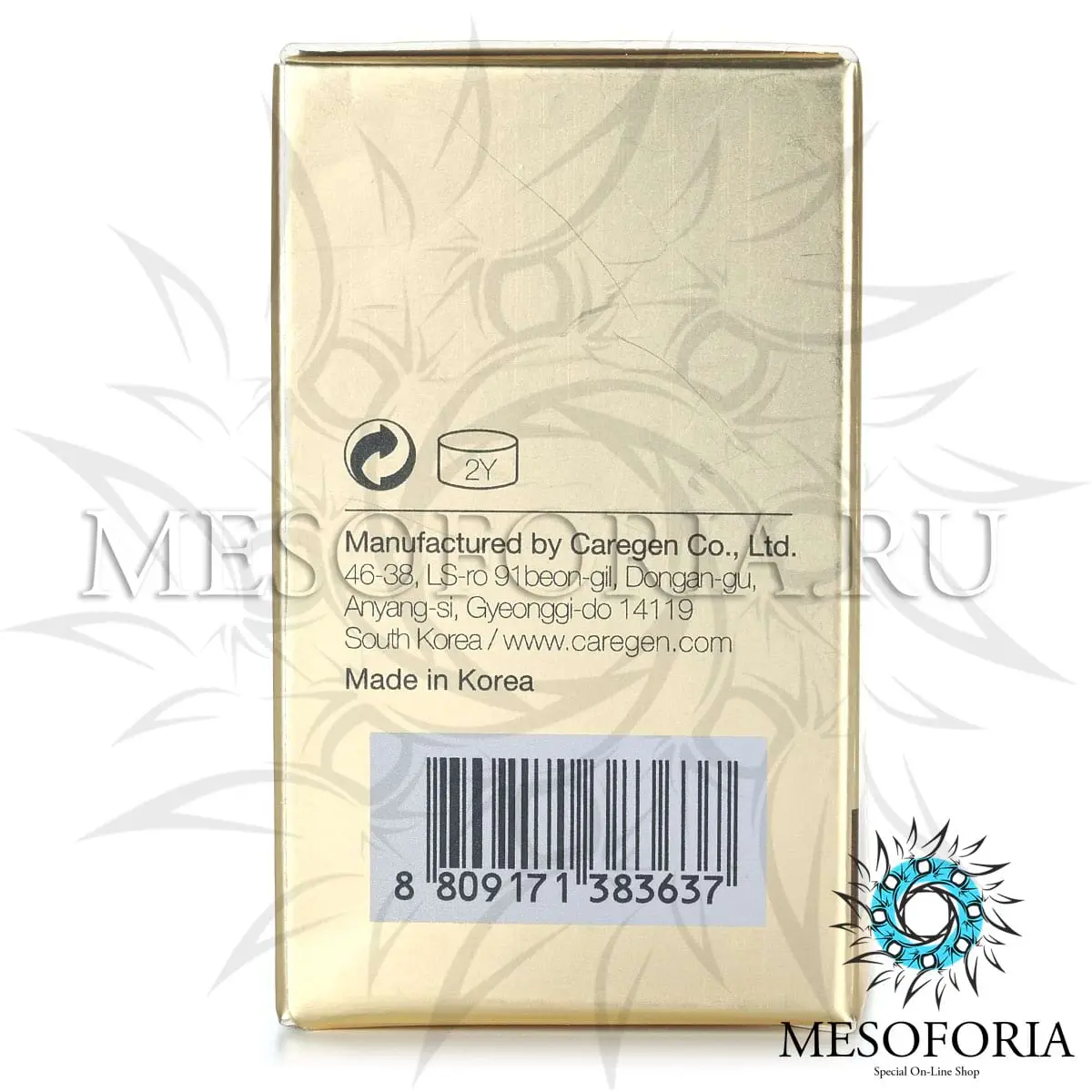 M.Booster Body (Целлюлит, подтяжка, липолитик), Dermaheal (Дермахил), 100 мг M.Booster Body (Целлюлит, подтяжка, липолитик), Dermaheal (Дермахил), 100 мг