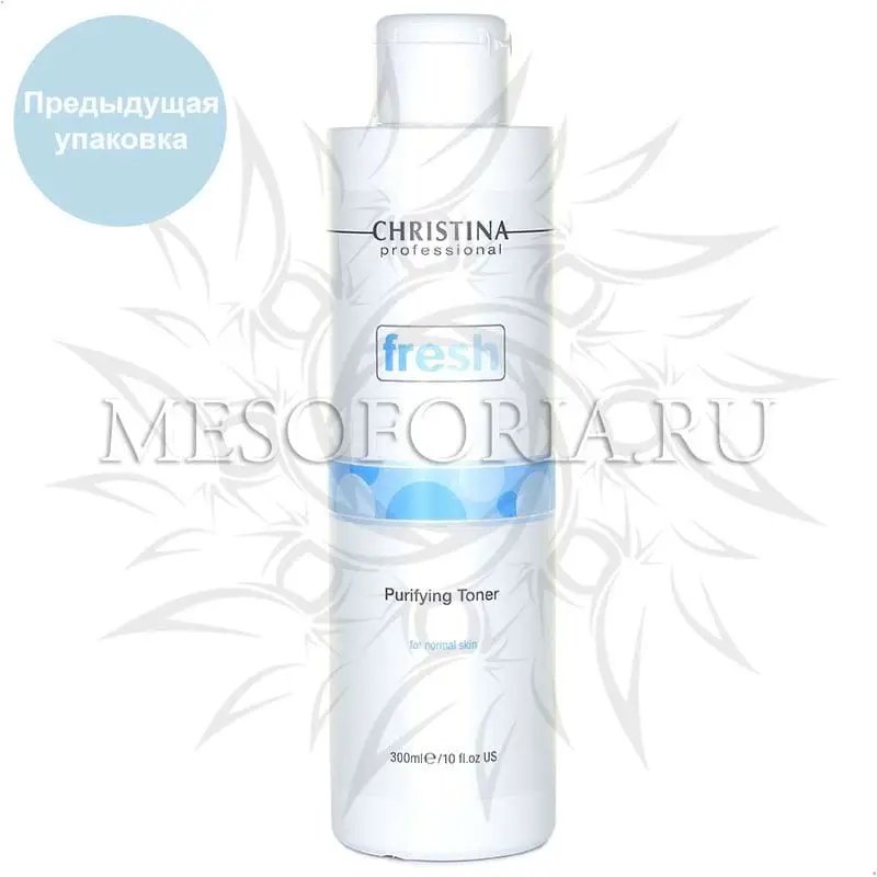 Очищающий тоник для нормальной кожи / Purifying Toner for normal skin, Fresh, Christina (Кристина) - 300 мл Очищающий тоник для нормальной кожи / Purifying Toner for normal skin, Fresh, Christina (Кристина) - 300 мл