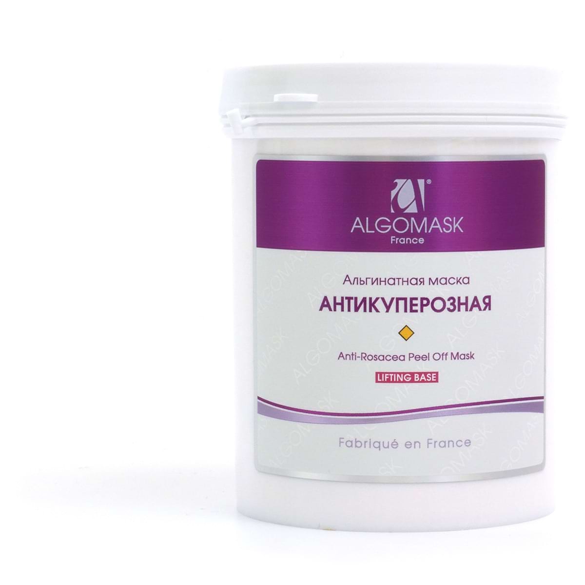 Альгинатная маска антикуперозная, 200 гр Algomask