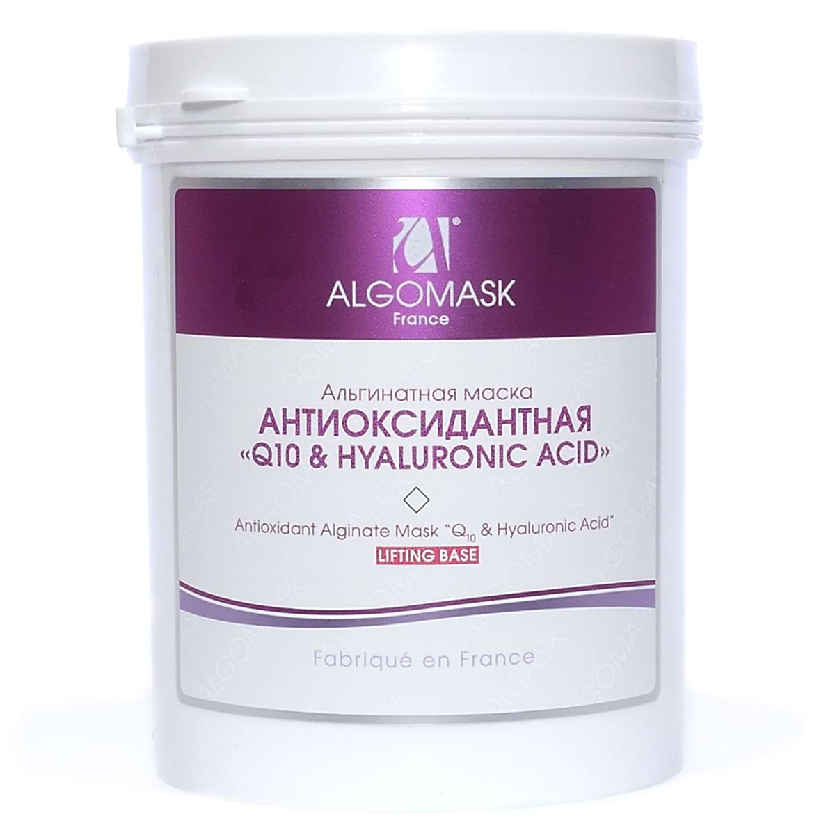 Альгинатная маска антиоксидантная с Q10 и гиалуроновой кислотой, Algomask, 200 гр
