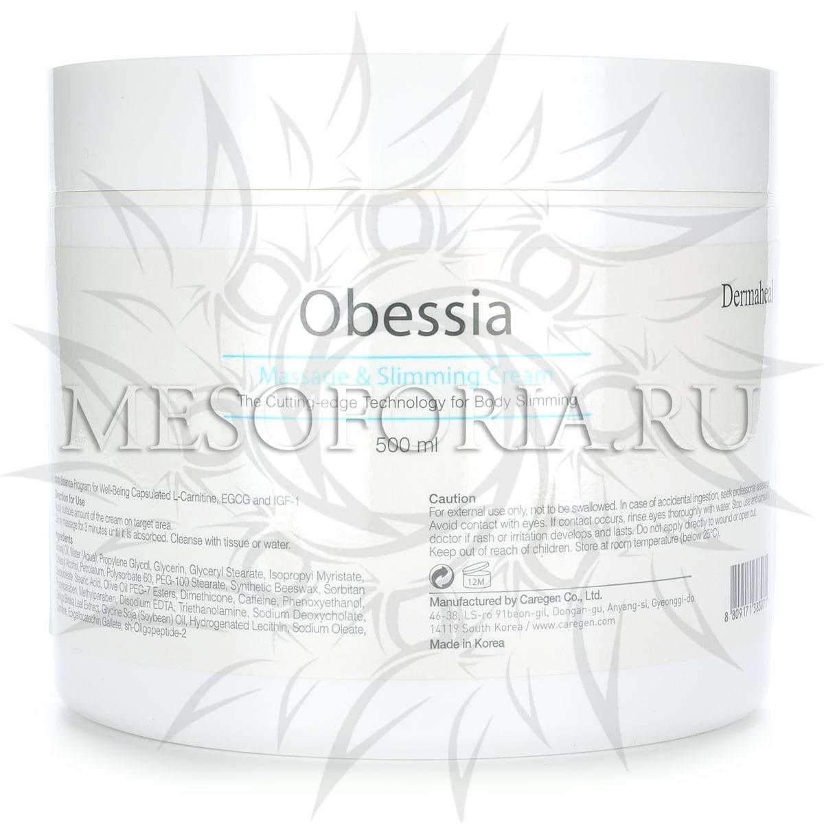 Массажный крем с пептидами / Obessia Massage and Slimming Cream, Dermaheal (Дермахил), 500 мл