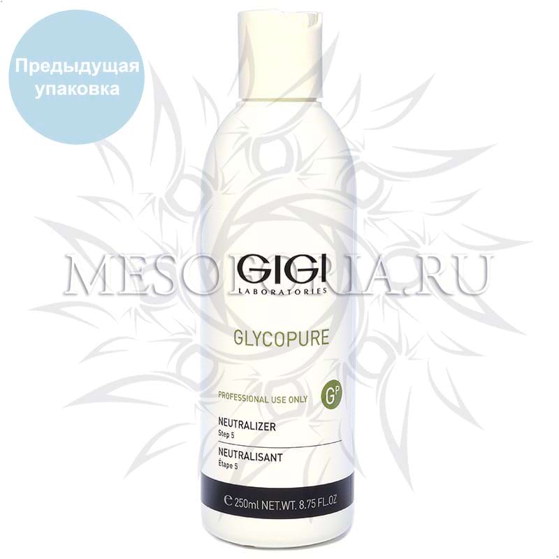 GIGI GLYCOPURE Enzyme Peeling — Пилинг энзимный, +7 