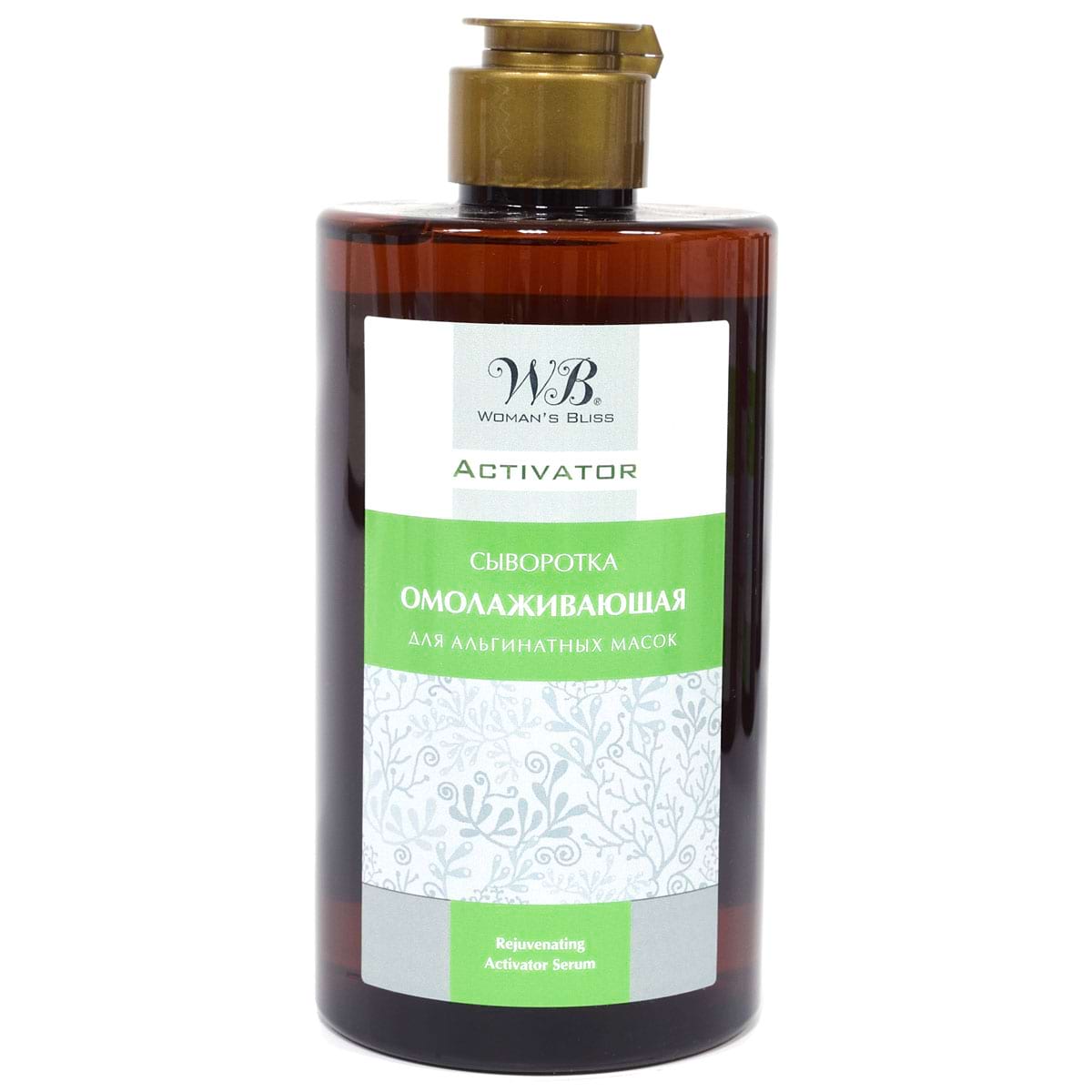 Омолаживающая сыворотка-активатор для лица / Rejuvenating Activator Serum, Woman’s bliss, 460 мл