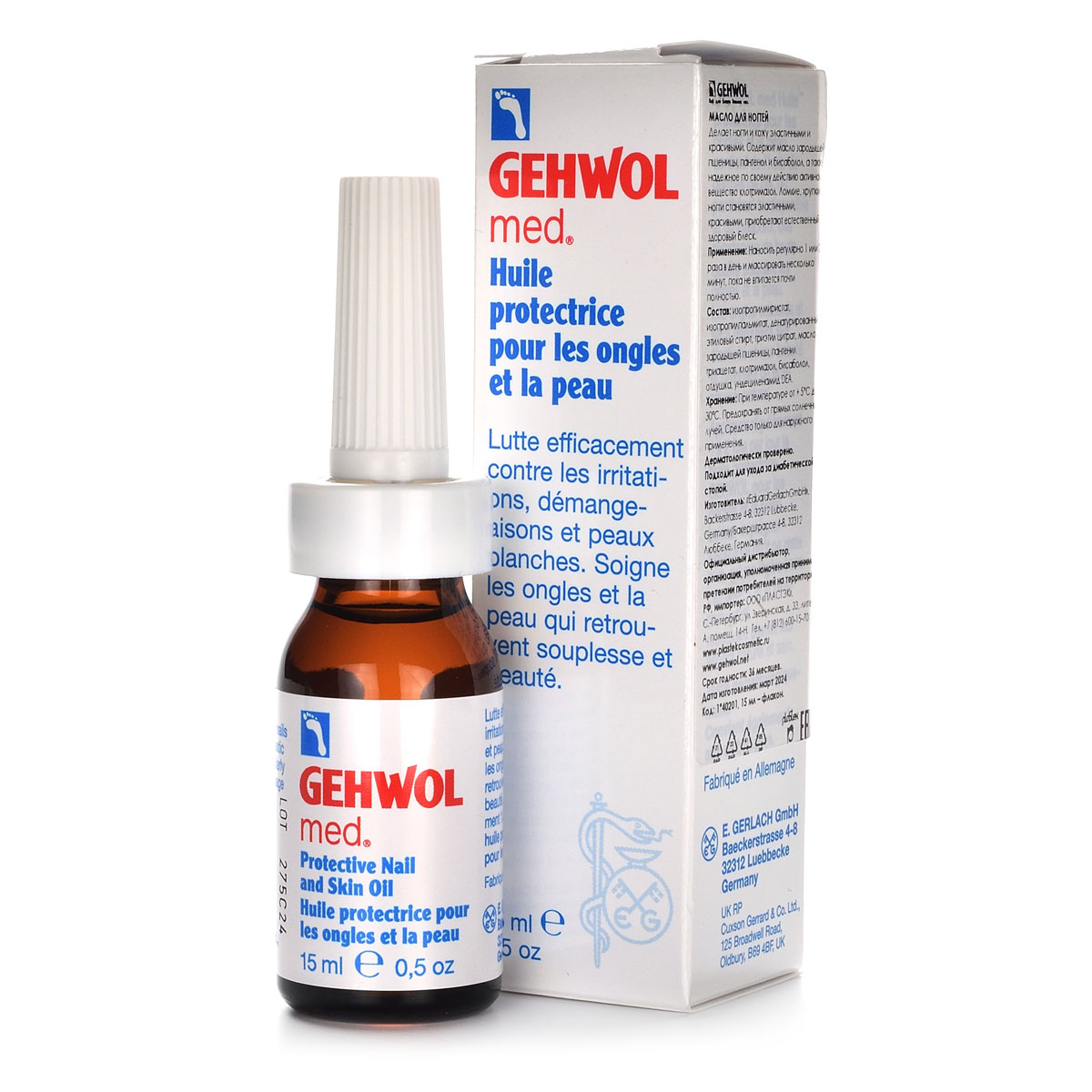 Масло для защиты ногтей и кожи / Med Protective Nail And Skin Oil, Gehwol (Геволь), 15 мл