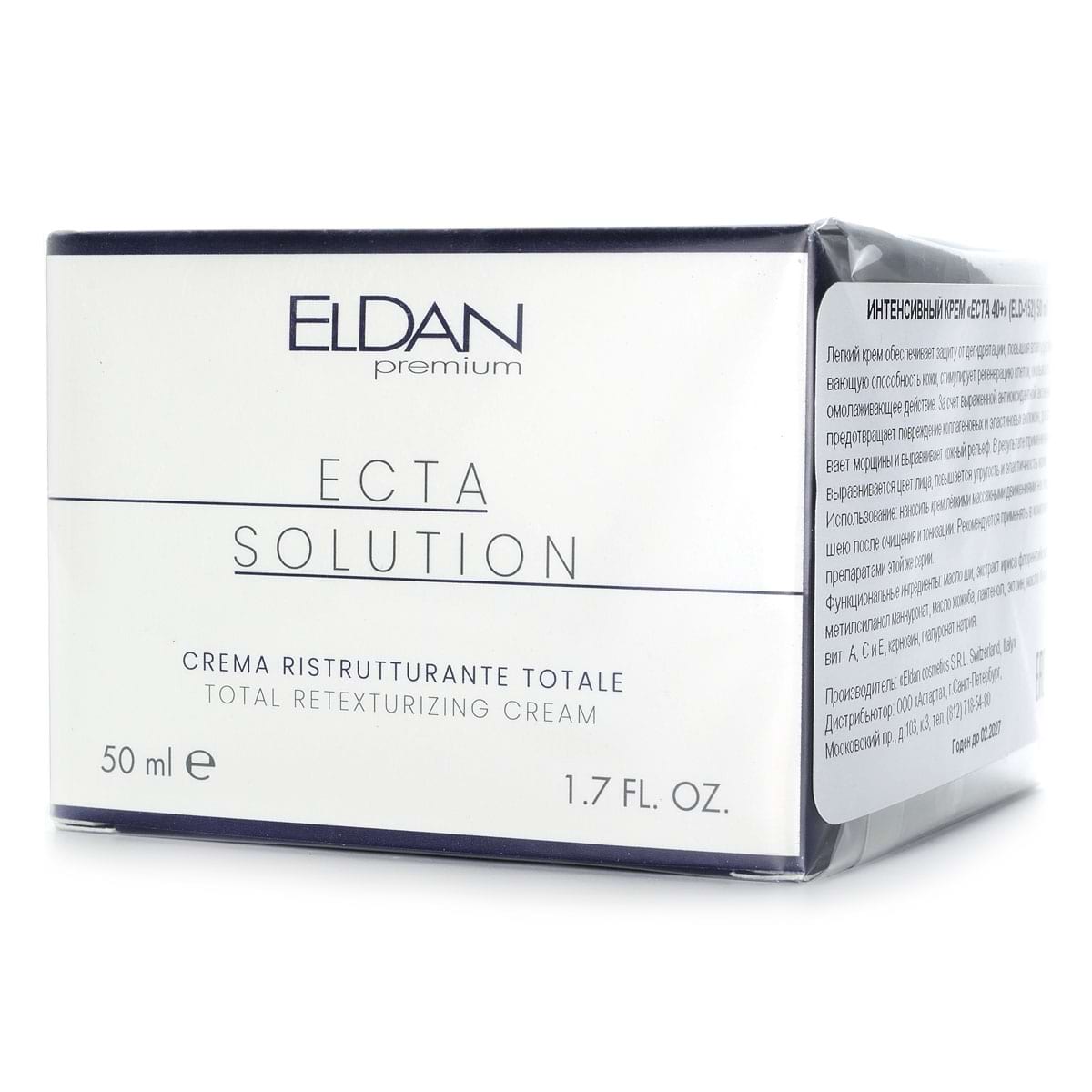 Интенсивный крем ECTA 40+ / ECTA Solution Total Retexturizing Cream, Premium, Eldan Cosmetics (Элдан косметика), 50 мл