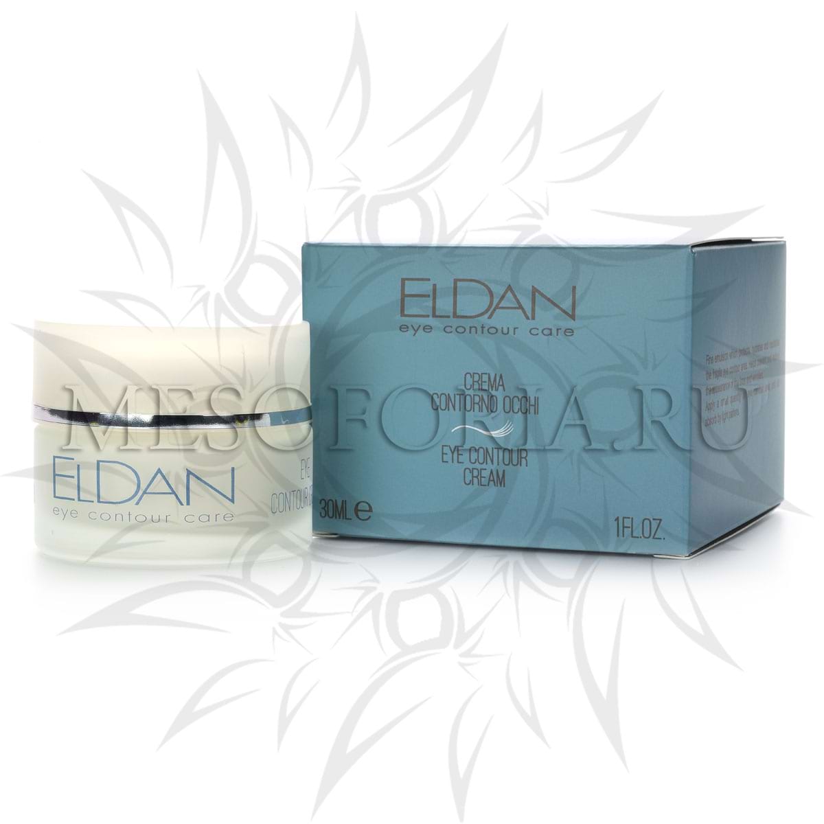 Крем для глазного контура / Eye Contour Cream, Eye Contour Care, Eldan Cosmetics (Элдан косметика), 30 мл