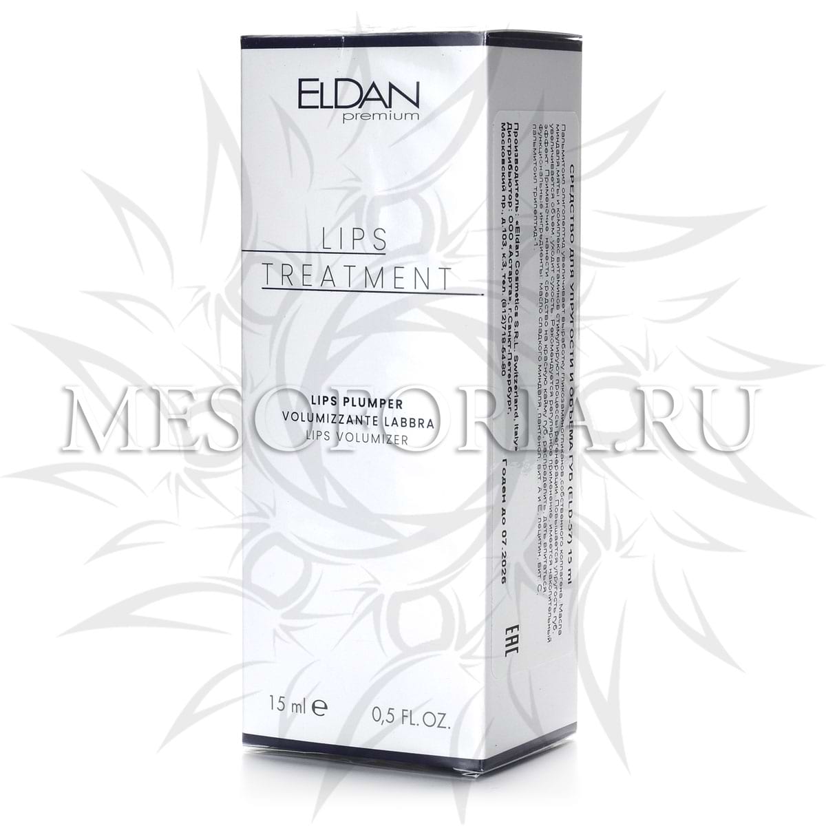 Средство для упругости и объема губ / Lips Plumper, Lips Treatment, Premium, Eldan Cosmetics (Элдан косметика), 15 мл