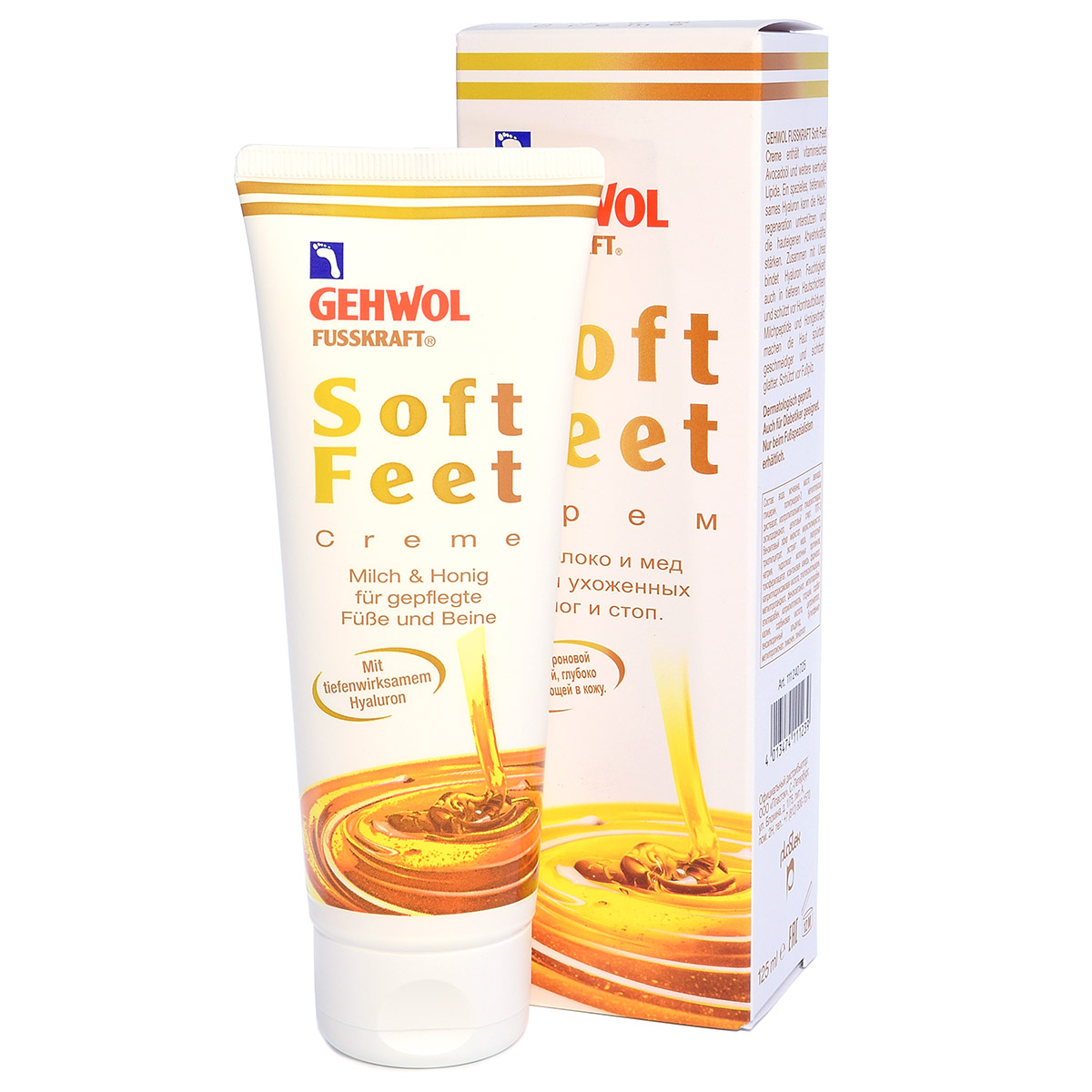 Шелковый крем «Молоко и мед» с гиалуроновой кислотой / Fusskraft Soft Feet Cream, Gehwol (Геволь), 125 мл