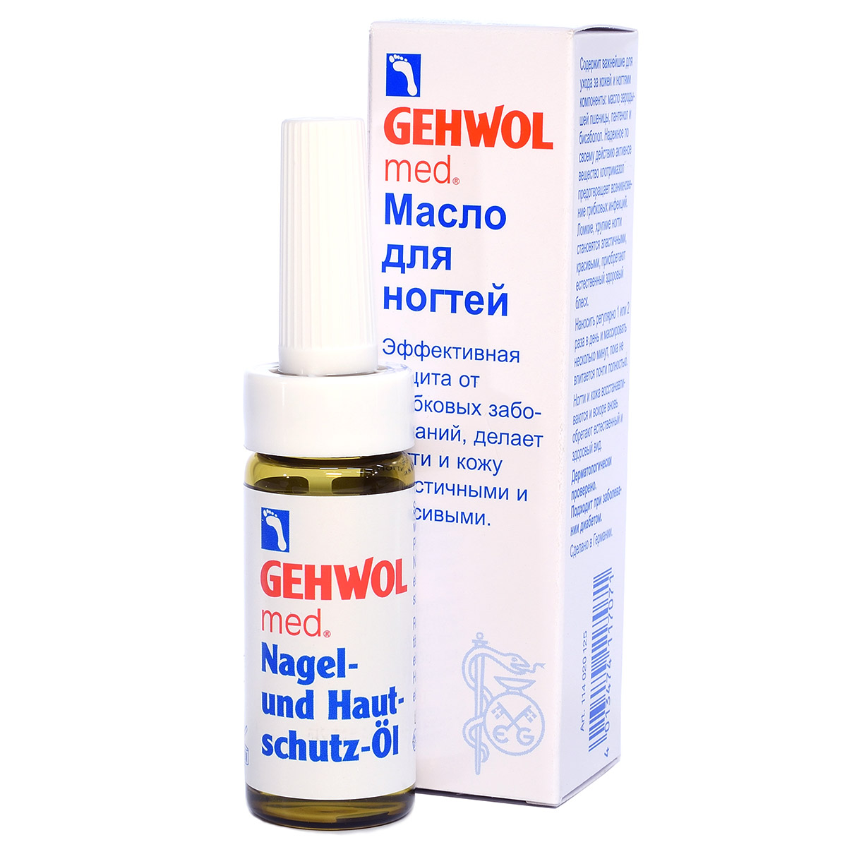 Масло для защиты ногтей и кожи / Med Protective Nail And Skin Oil, Gehwol (Геволь), 15 мл