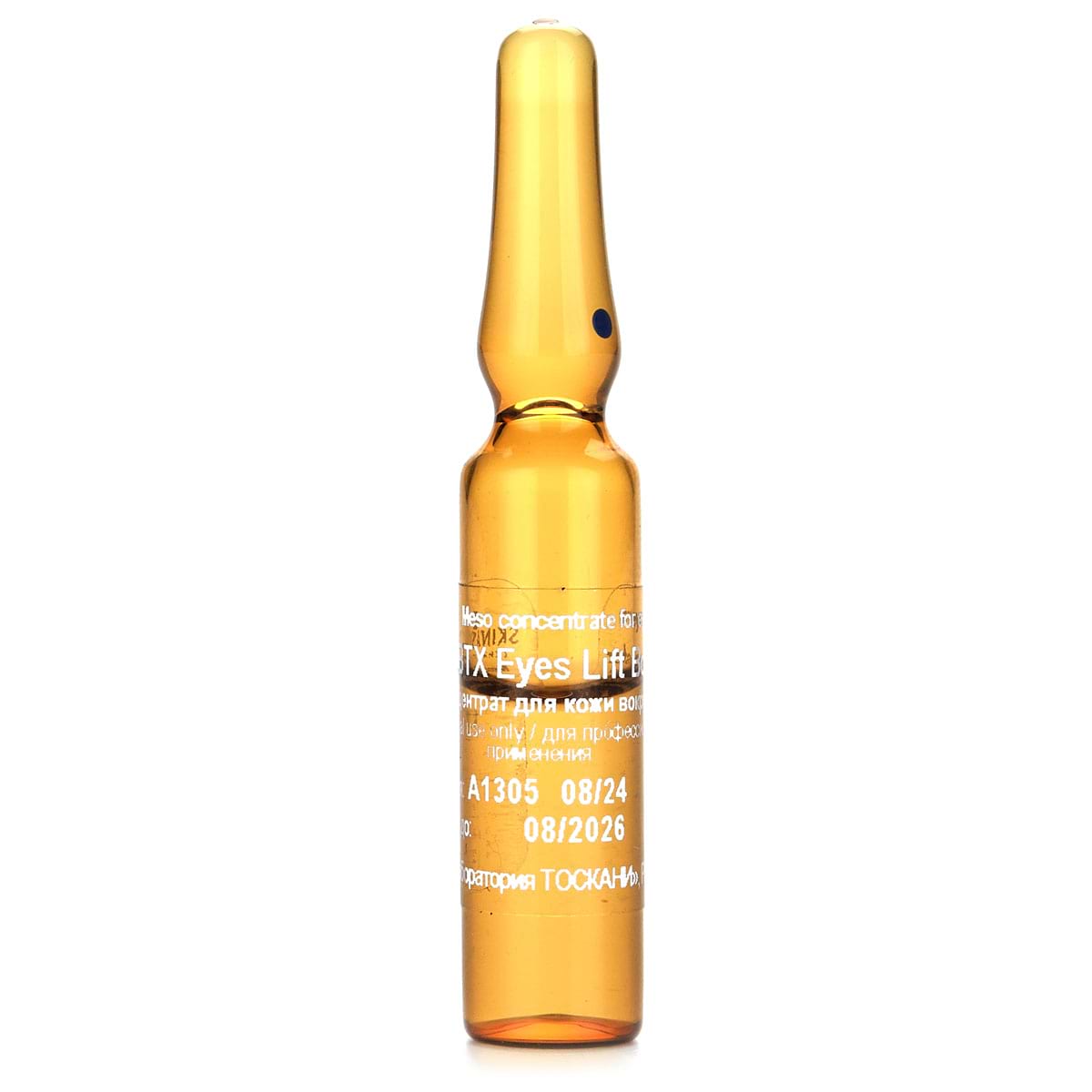 Мезо-концентрат для кожи вокруг глаз / BTX Eyes Lift Booster, Skinasil (Скинасил) – 2 мл