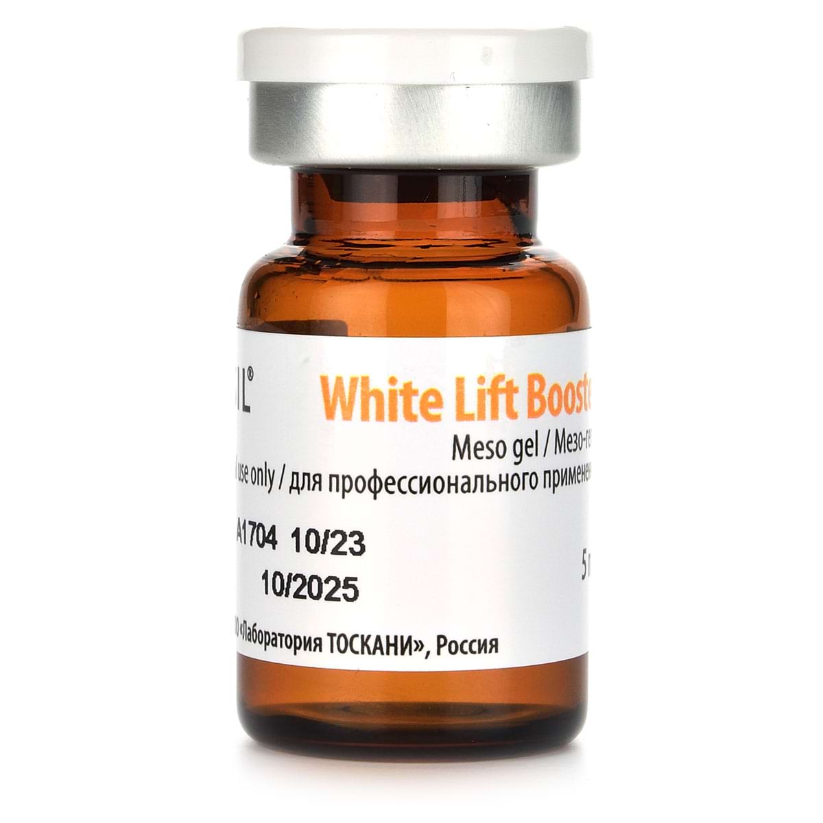 Мезобустер с осветляющим эффектом / White Lift Booster, Skinasil (Скинасил) – 5 мл